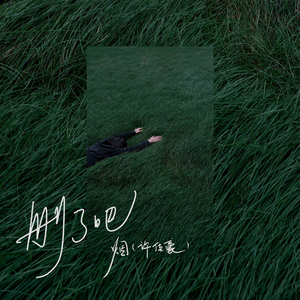 有一个老太婆和小伙子黄色毛片演一个有一个小伙子黄色毛片
