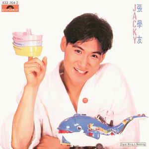 有一个老太婆和小伙子黄色毛片演一个有一个小伙子黄色毛片
