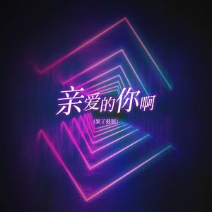 有一个老太婆和小伙子黄色毛片演一个有一个小伙子黄色毛片
